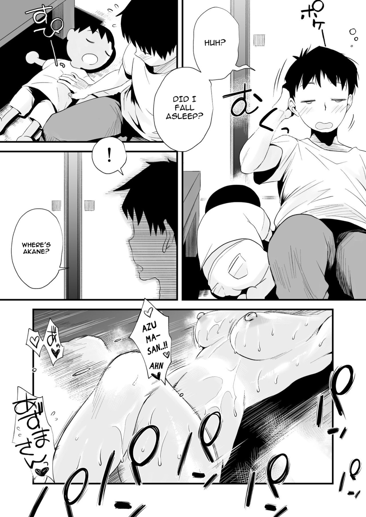 Hentai Manga Comic-My Wife Is Doing NTR!-Read-43